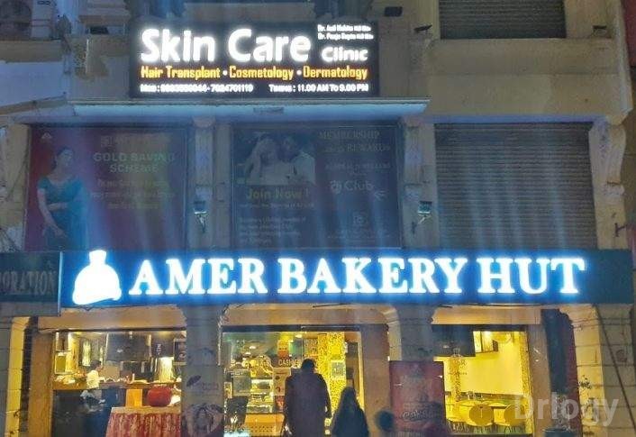 Skin Care Clinic & Hair Transplant Centre Images/Photos, Arera Colony, Bhopal