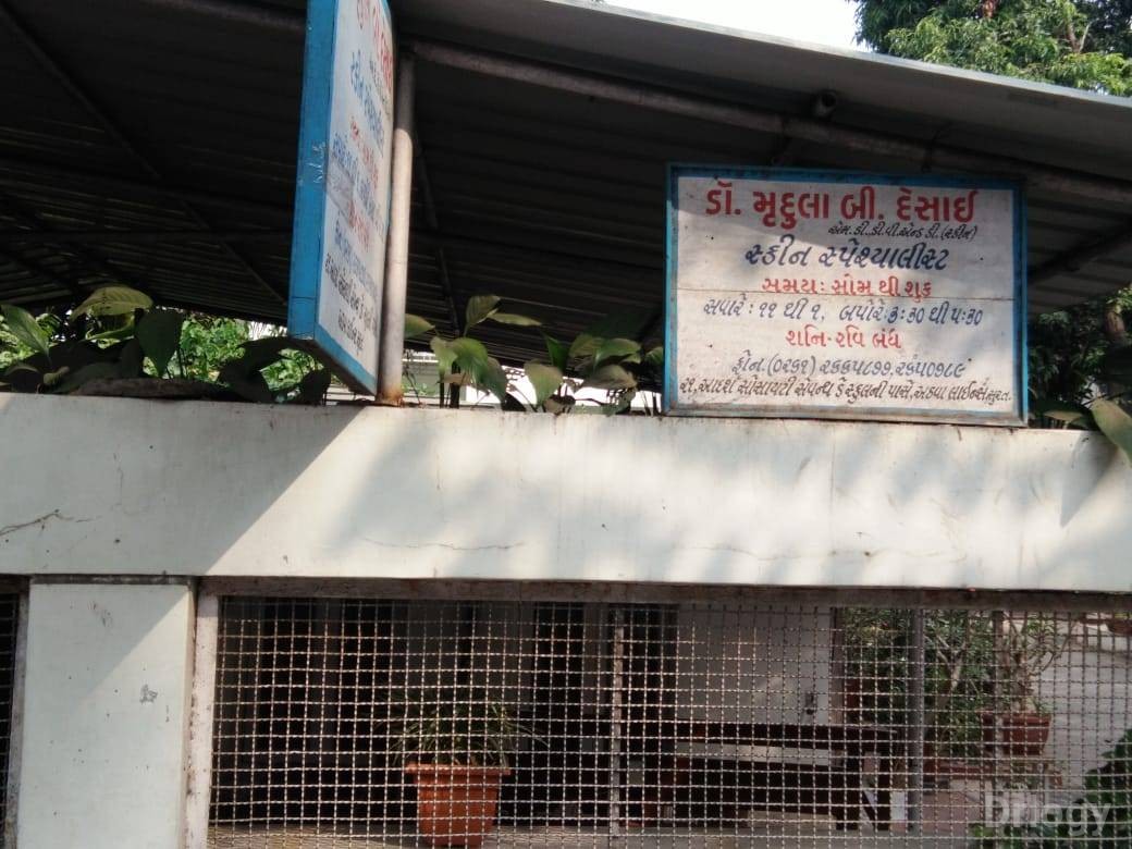 Skin Clinic Images/Photos, Athva line, Surat