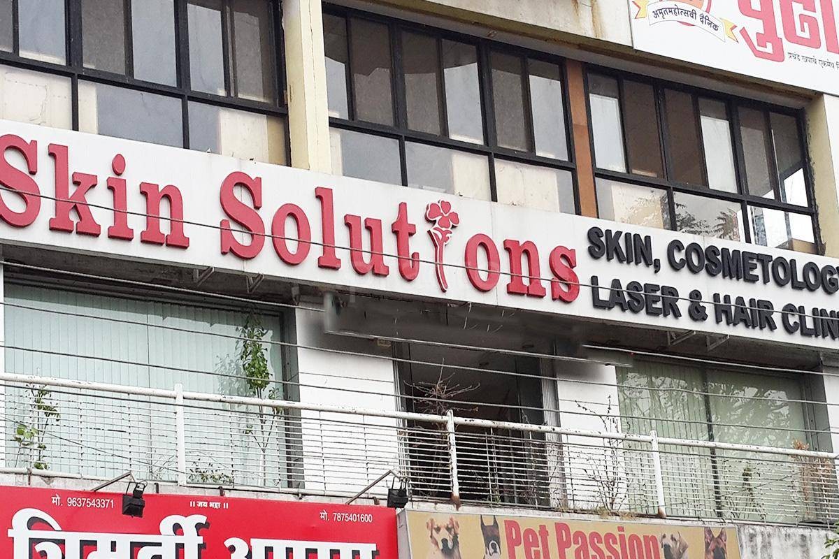 Skin Solutions Images/Photos, Cidco colony, Aurangabad