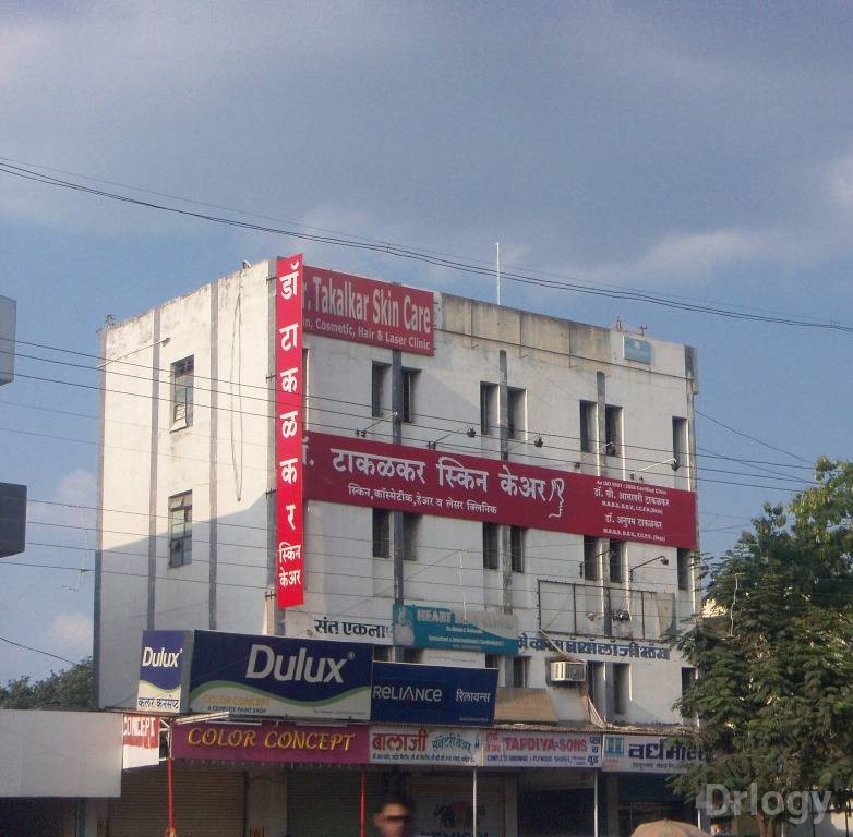 Skin Specialist Aurangabad Doctor Takalkar Skin And Hair Clinic Images/Photos, Kailash nagar, Aurangabad