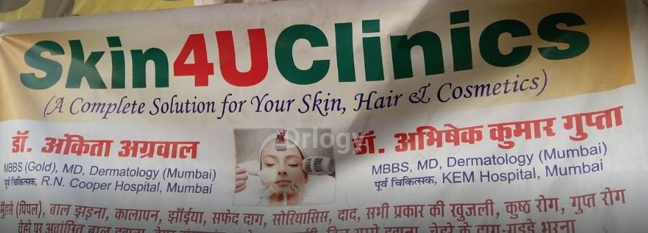 Skin4Uclinics Images/Photos, Kolar Road, Bhopal