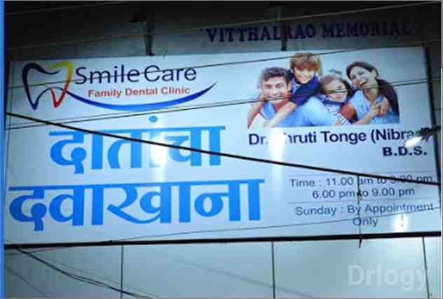 Smile Care Family Dental Clinic Images/Photos, Chandrapur, Chandrapur Smile Care Family Dental Clinic Images/Photos, Chandrapur, Chandrapur