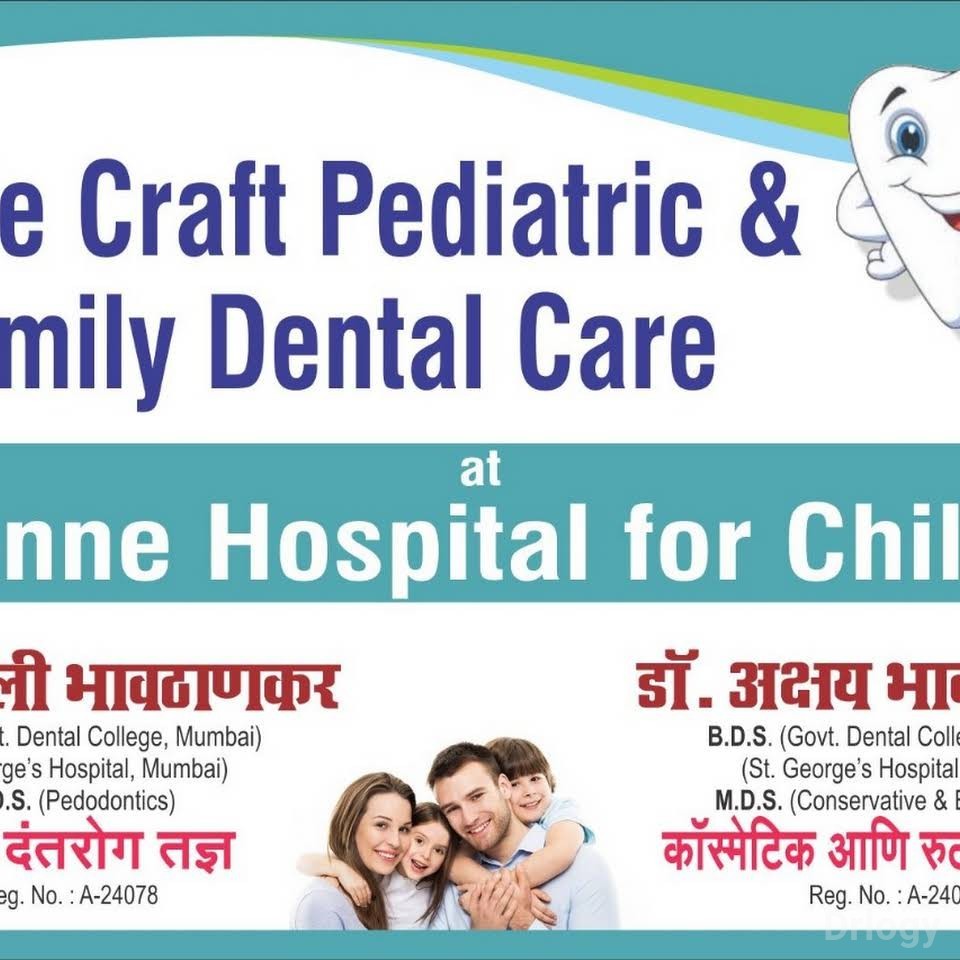 Smile Craft Pediatric And Family Dental Care Images/Photos, KALYAN WEST THANE, Thane