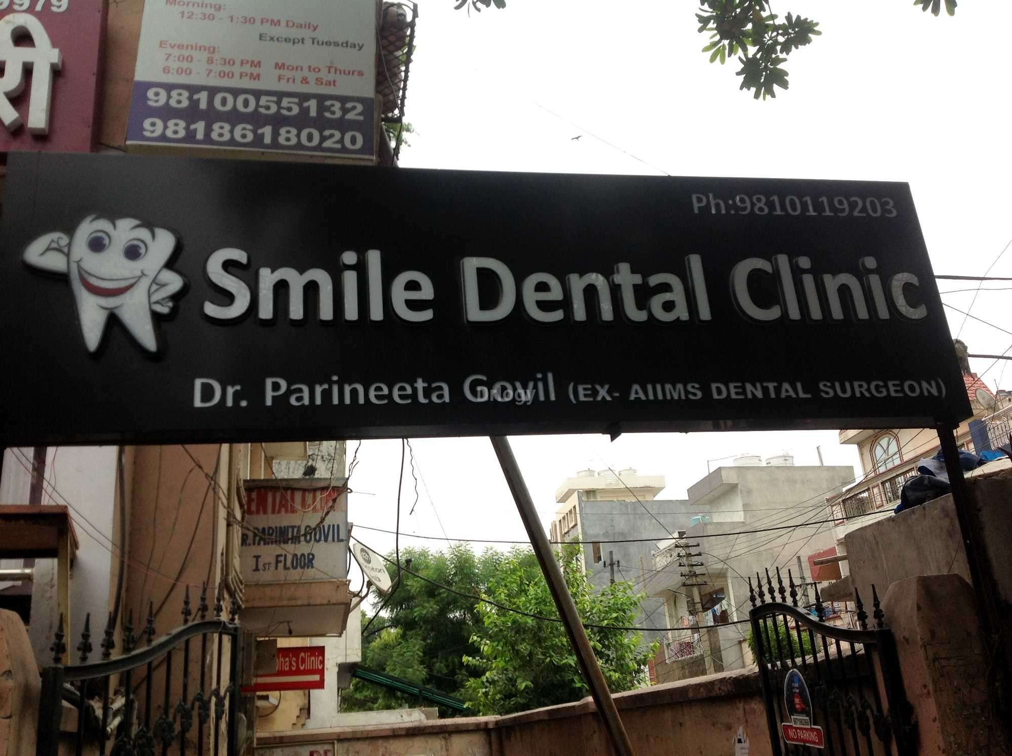 Smile Dental & Children'S Clinic Images/Photos, Vaishali, Ghaziabad Smile Dental & Children'S Clinic Images/Photos, Vaishali, Ghaziabad