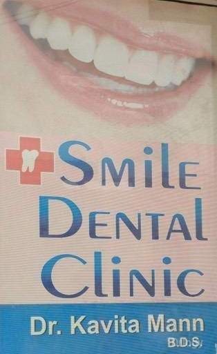 Smile Dental Clinic Images/Photos, Murlipura, Jaipur