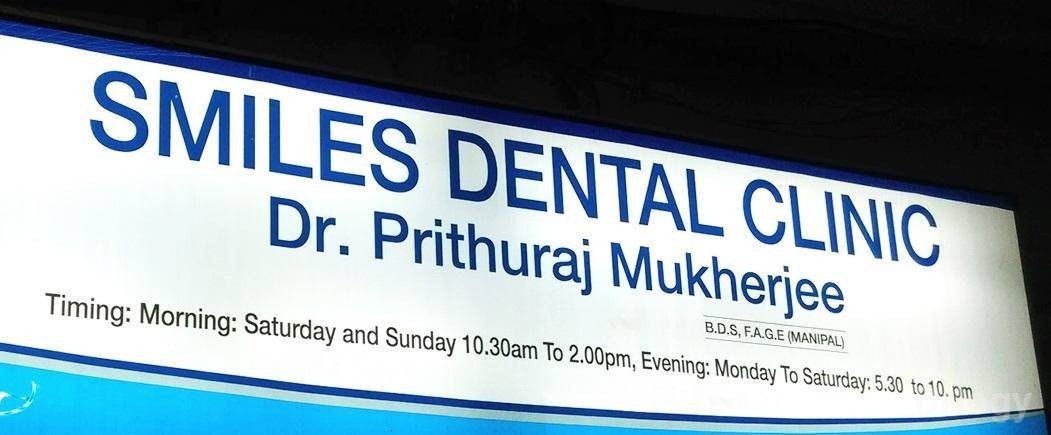 Smile Dental Clinic Images/Photos, Baguihati, Kolkata