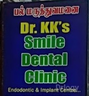 Smile Dental Clinic Images/Photos, Porur, Chennai
