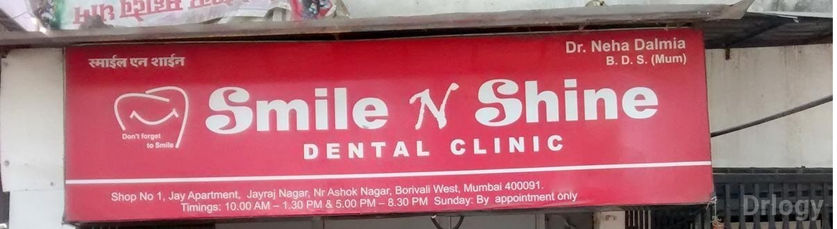 Smile N Shine Images/Photos, Borivali West, Mumbai