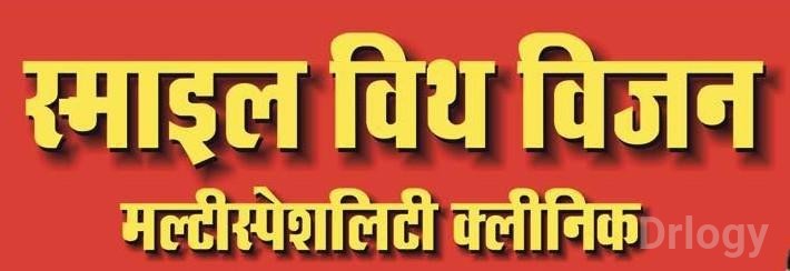 Smile With Vision Multispeciality Clinic Images/Photos, Rewa Medical College, Rewa Smile With Vision Multispeciality Clinic Images/Photos, Rewa Medical College, Rewa