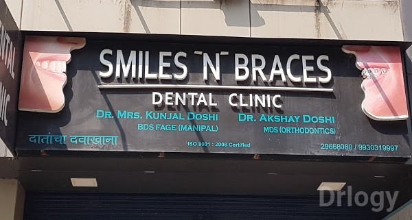 Smiles N Braces Dental Clinic Images/Photos, Kandivali East, Mumbai