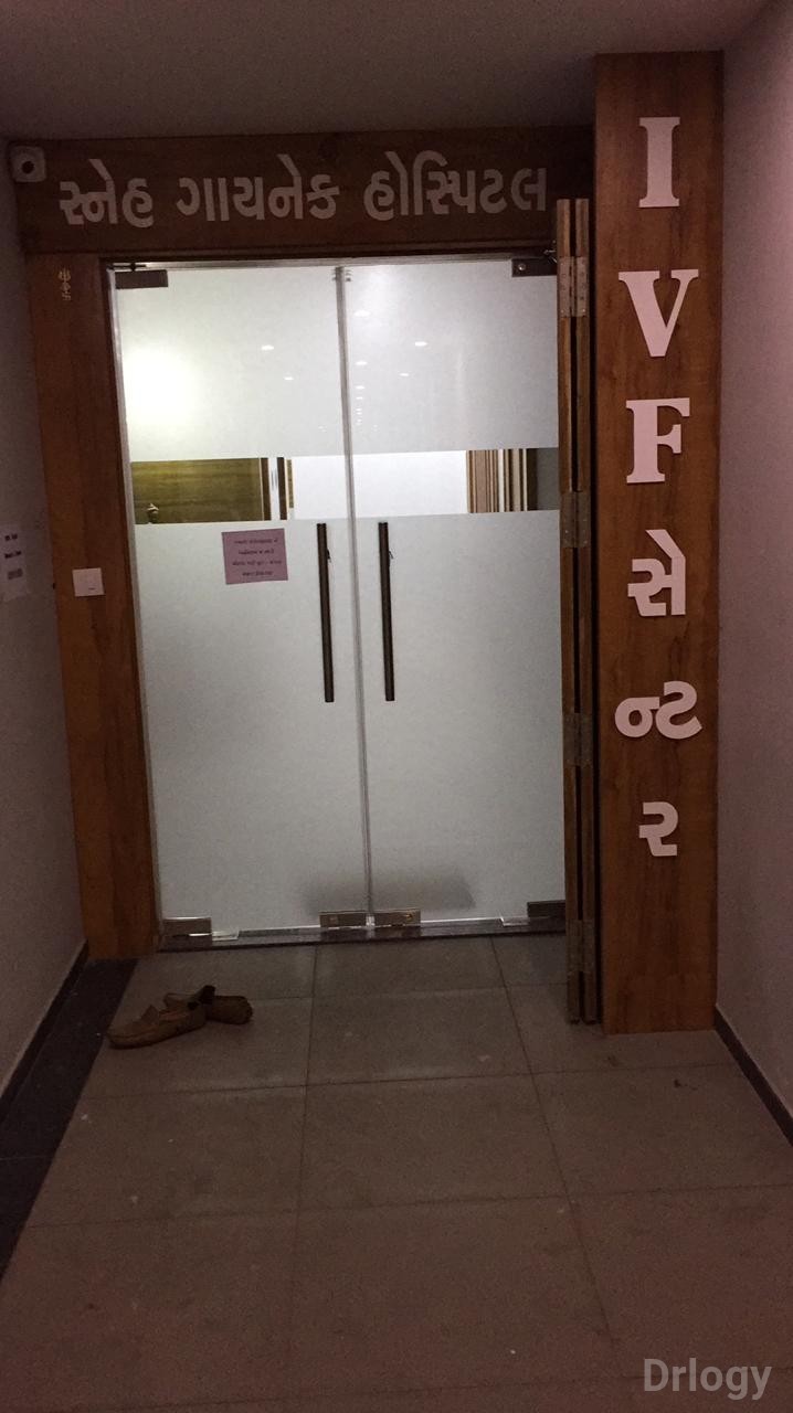 SNEH HOSPITAL & IVF CENTER Images/Photos, Lal darwaja, Surat