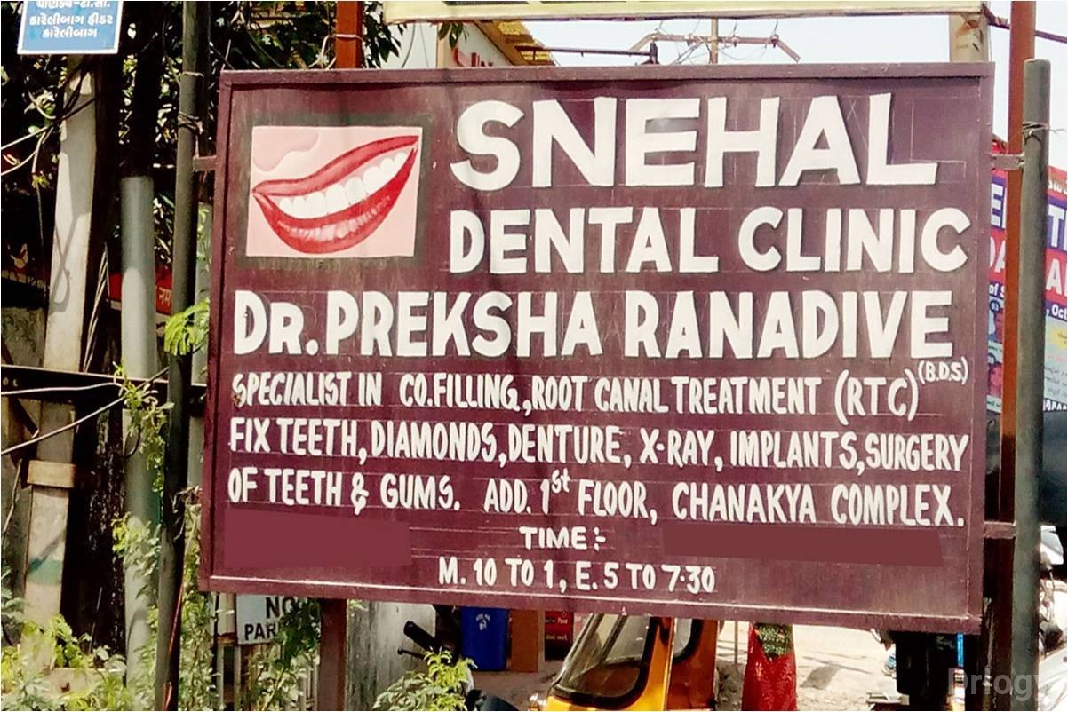 Snehal Dental Clinic Images/Photos, Karelibaug, Vadodara