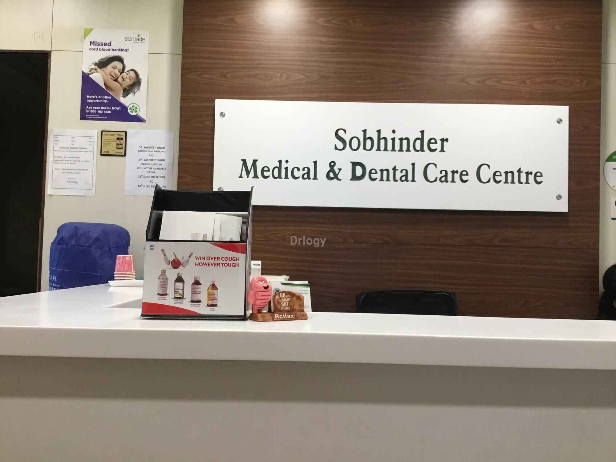 Sobhinder Medical And Dental Care Centre Images/Photos, Sector 68, Mohali