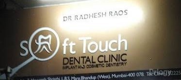 SoftTouch Dental Clinic Images/Photos, Bhandup West, Mumbai SoftTouch Dental Clinic Images/Photos, Bhandup West, Mumbai
