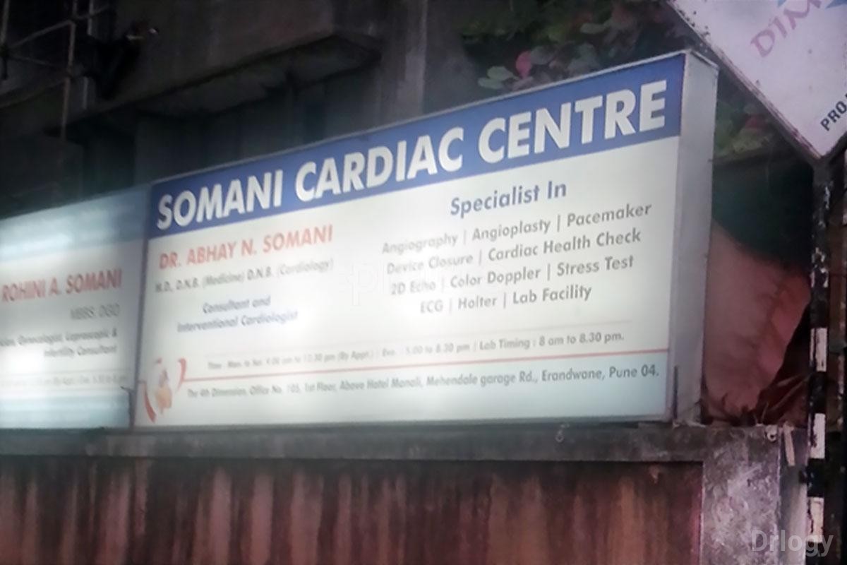 Somani Cardiac And Gynec Center Images/Photos, Kothrud, Pune