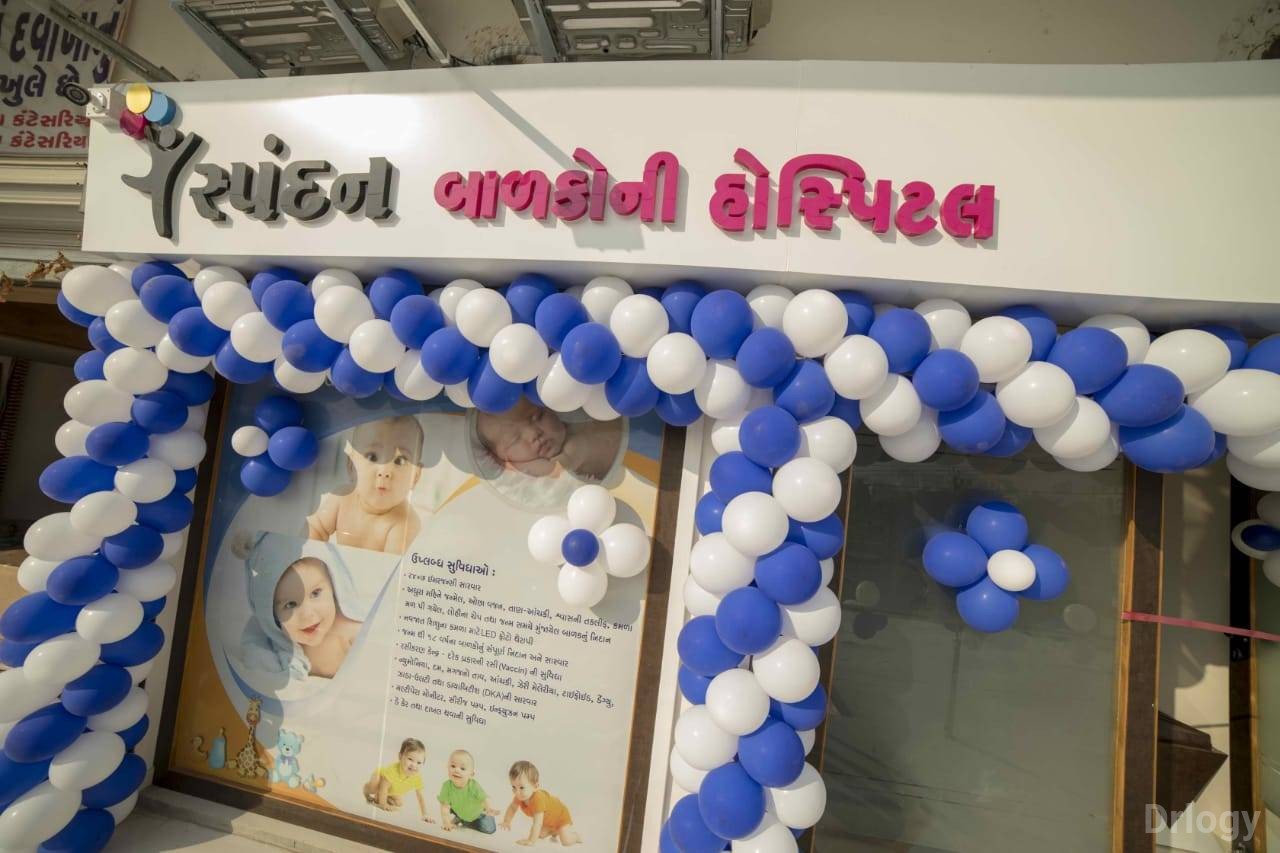 Spandan Children Hospital Images/Photos, Mota Mava, Rajkot