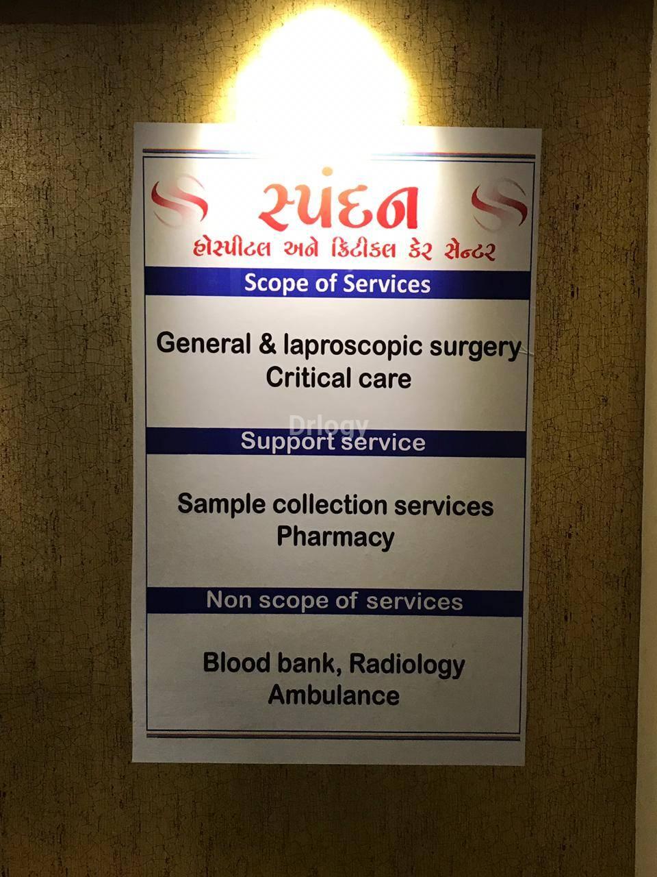 Spandan Hospital & Critical Care Center Images/Photos, Ranjitnagar Main Road, Jamnagar