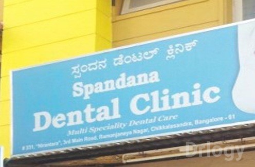 Spandana Multispeciality Dental Clinic Images/Photos, Attapur, Hyderabad