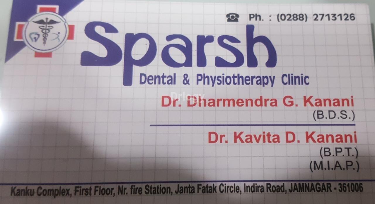 Sparsh Physiotherapy Clinic Images/Photos, Indira Marg, Jamnagar