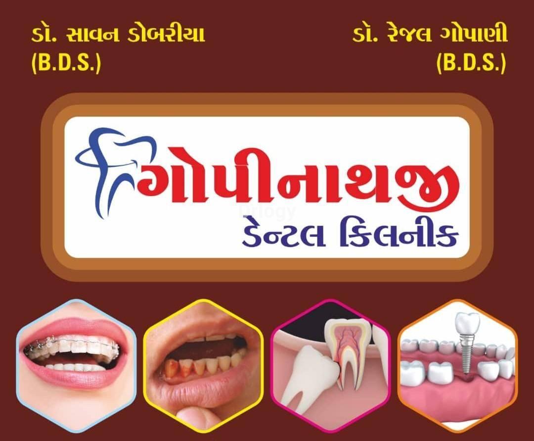 Gopinathji Dental Clinic Images/Photos, Katargam, Surat