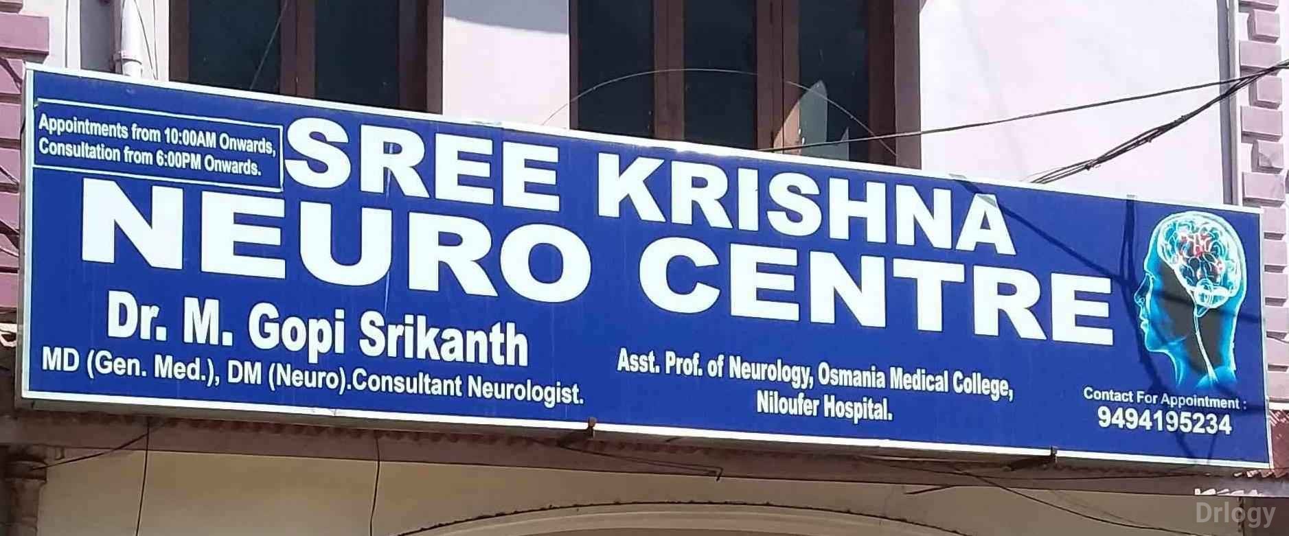 Sree Krishna Neuro Centre Images/Photos, Moti Nagar, Hyderabad