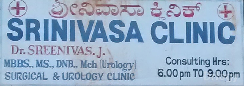 Sreenivas Clinic Images/Photos, Adugodi, Bangalore