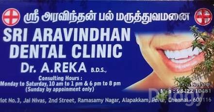 Sri Aravindhan Dental Clinic Images/Photos, Porur, Chennai