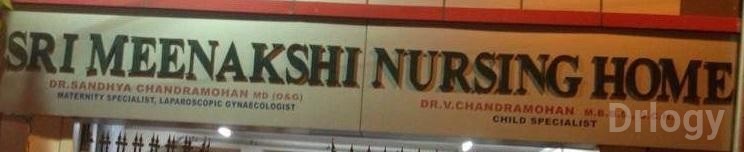 Sri Meenakshi Nursing Home Images/Photos, West Mambalam, Chennai