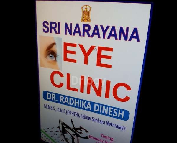 Sri Narayana Eye Clinic Images/Photos, Maduravoyal, Chennai
