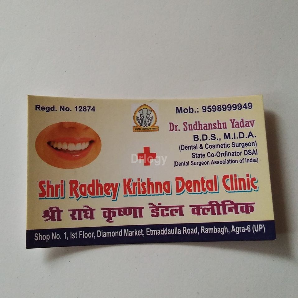 Sri Radhe Krishna Dental Clinic Images/Photos, Ram Bagh, Agra Sri Radhe Krishna Dental Clinic Images/Photos, Ram Bagh, Agra