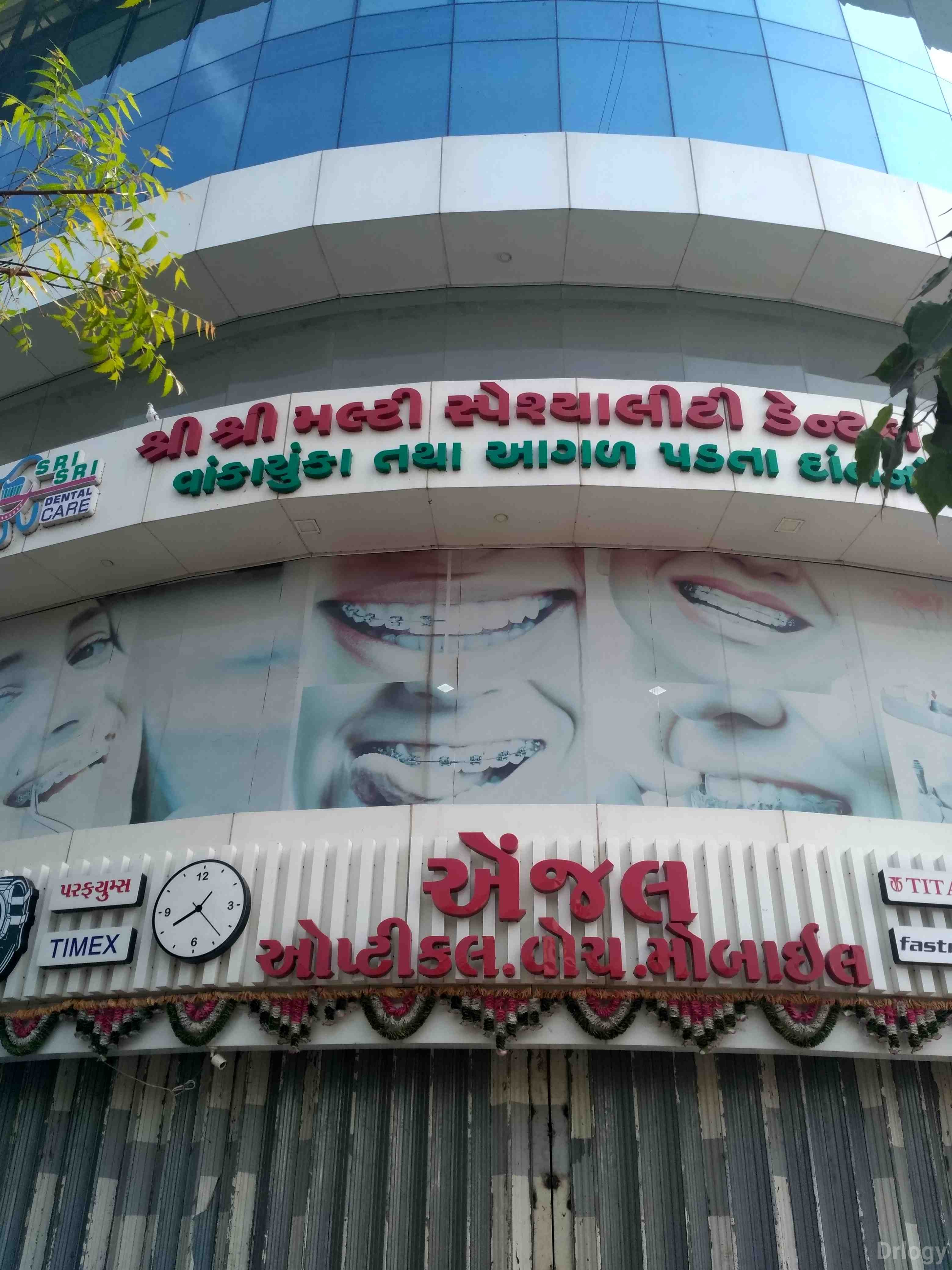 Sri Sri Multispeciality Dental Clinic Images/Photos, Mota Varachha, null