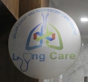 Srijan Chest And Respiratory Care Centre Images/Photos, Chowk, Lucknow