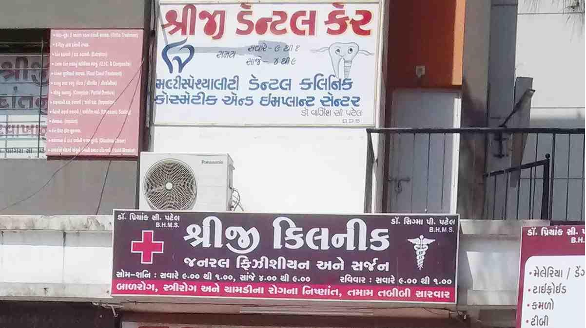 Sriji Dental Clinic Images/Photos, Palanpur Jakatnaka, Surat
