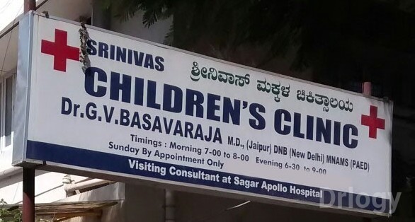 Srinivas Children'S Clinic Images/Photos, Btm Layout, Bangalore