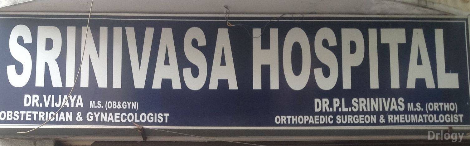 Srinivasa Hospital Images/Photos, Madhapur, Hyderabad