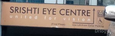 Srishti Eye Clinic Images/Photos, Vijay Nagar Colony, Hyderabad