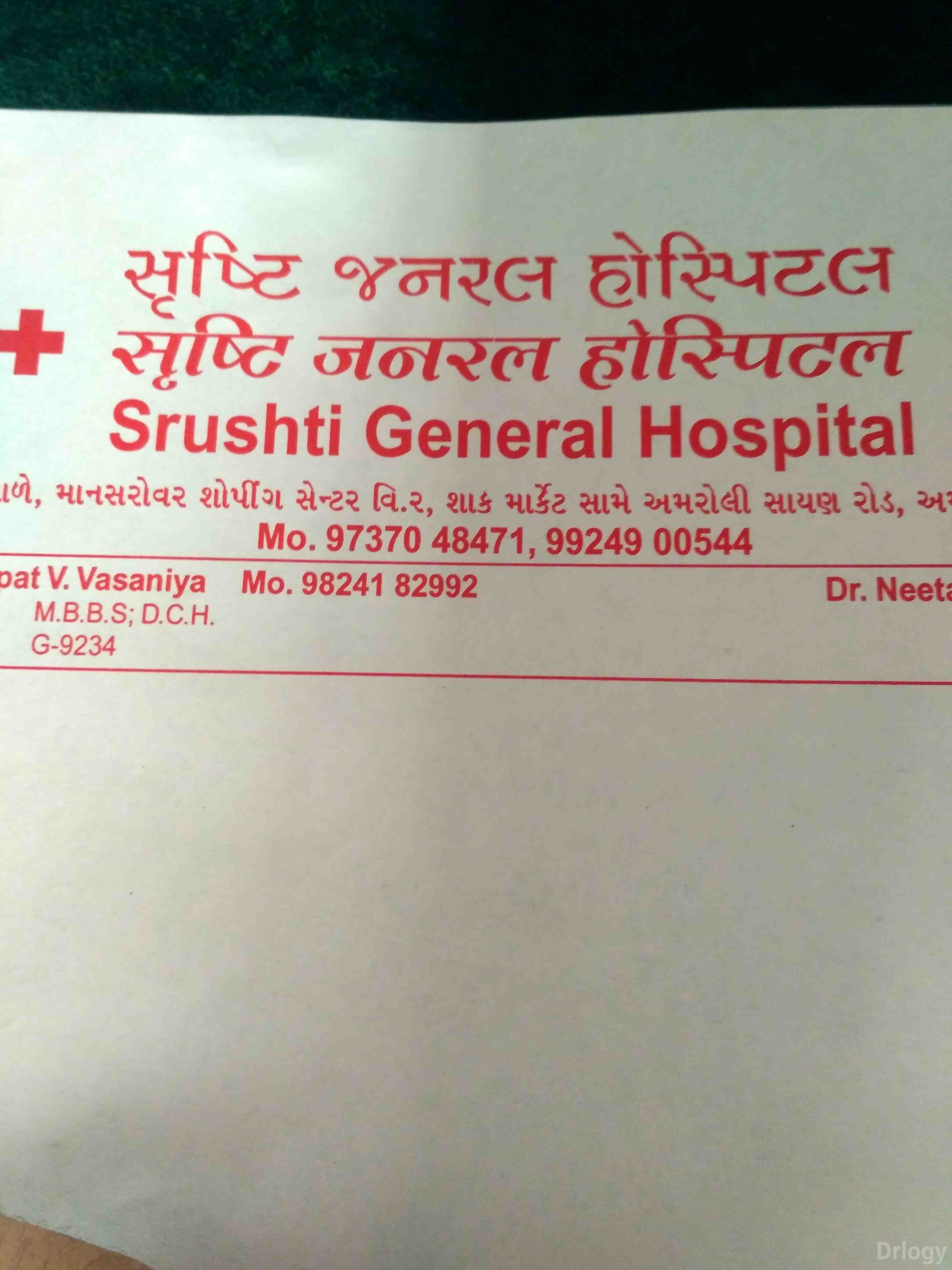 Srushti General Hospital Images/Photos, Amroli, Surat