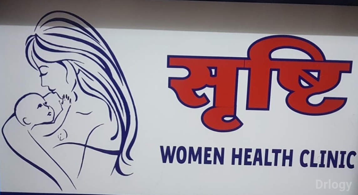 Srushti Women Healthcare Images/Photos, Mahalaxmi Nagar, Indore