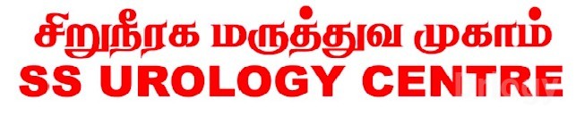 SS Urology Centre Images/Photos, Arumbakkam, Chennai