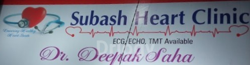 Subash Heart Clinic Images/Photos, Ameerpet, Hyderabad