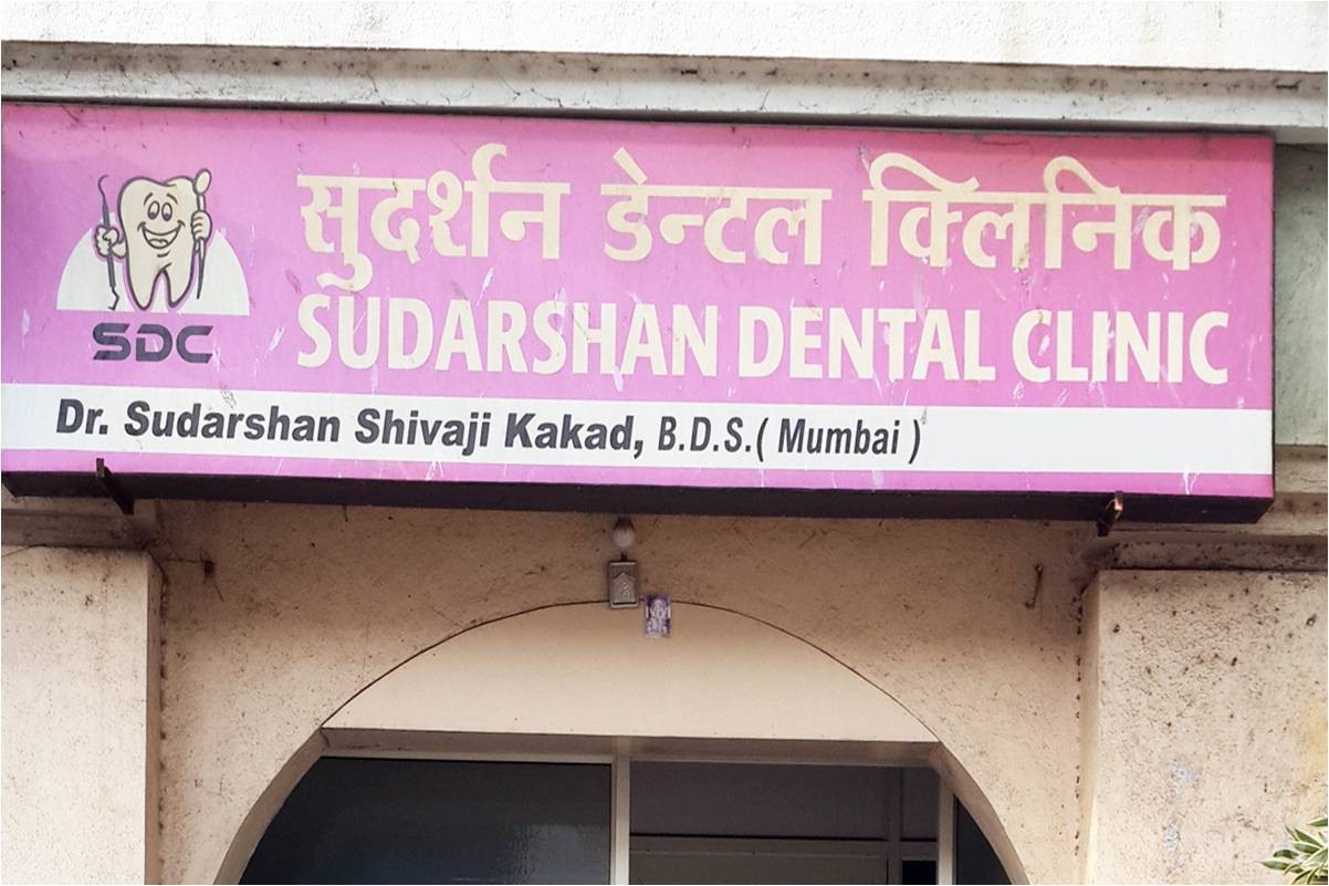 Sudarshan Dental Clinic Images/Photos, Canada Corner, Nashik