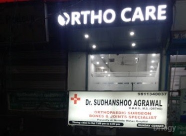 Sudhanshoo Agrawal Clinic Images/Photos, Sahibabad, Ghaziabad