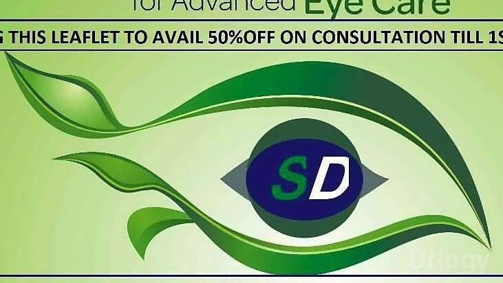Sudrishti Eye Care & Goregaon Glaucoma Centre Images/Photos, Goregaon East, Mumbai