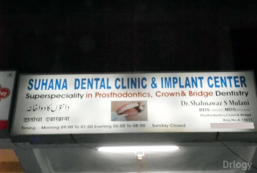 Suhana Dental Clinic & Implant Center Images/Photos, Railway station, Aurangabad