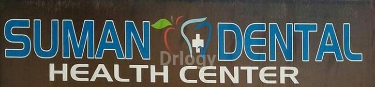 Suman Dental Health Centre Images/Photos, Aliganj, Lucknow Suman Dental Health Centre Images/Photos, Aliganj, Lucknow