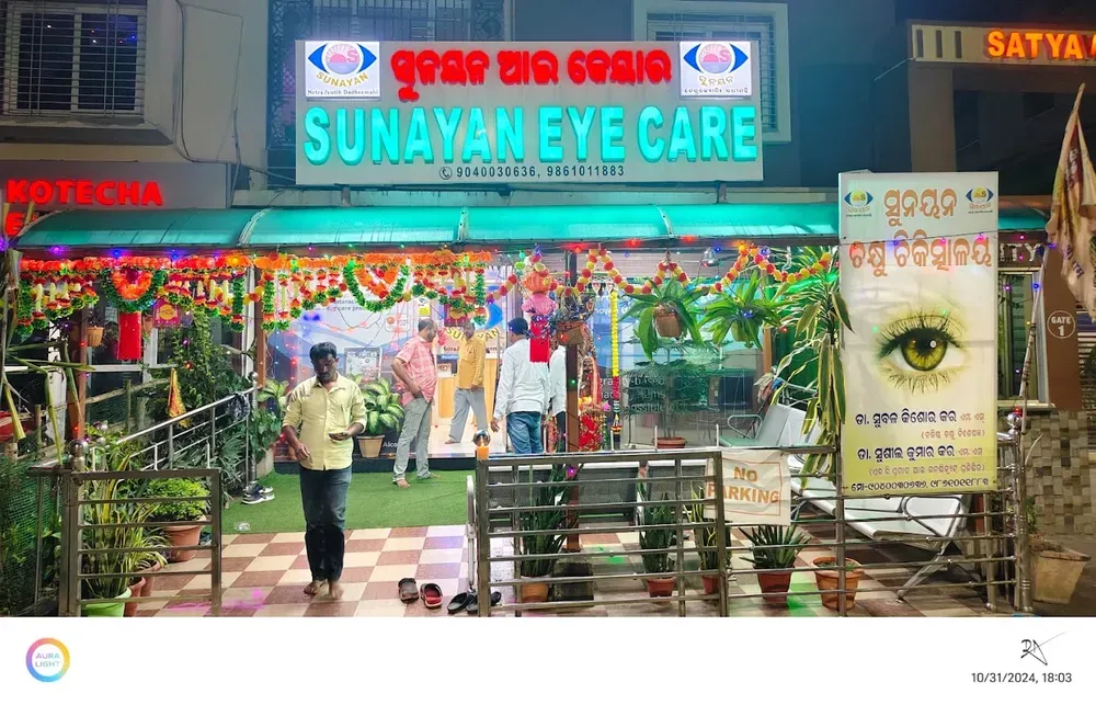Sunayan Eye Care Images/Photos, Sunayan Marg, Bargarh