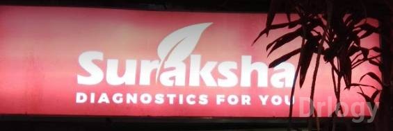 Suraksha Polyclinic Images/Photos, Kankurgachi, Kolkata