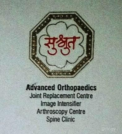 Sushrut Nursing Home Images/Photos, Kalyan west, Thane