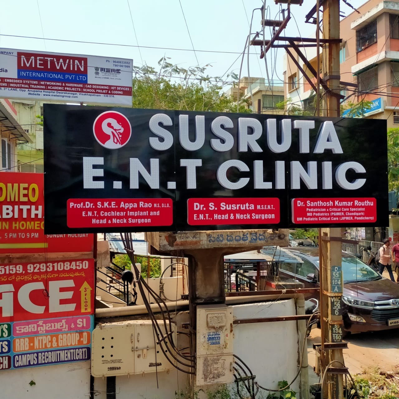 Susruta Kids Clinic Images/Photos, Dwaraka Nagar, Visakhapatnam