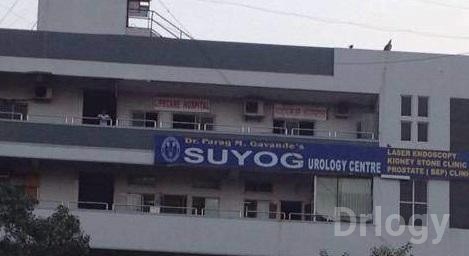 Suyog Urology Center Images/Photos, Ghatkoper West, Mumbai
